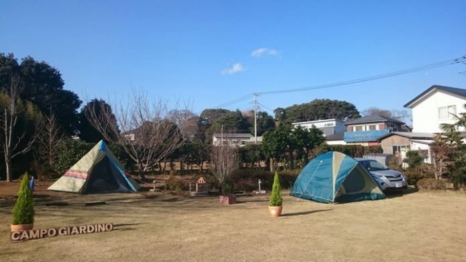 Campo giardino (キャンプ・ジャルディーノ)